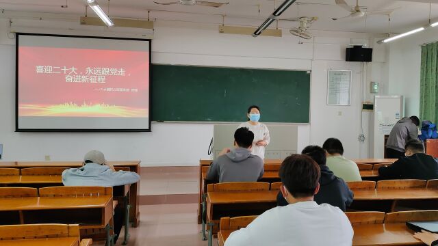 广东科学技术职业学院计算机工程技术学院(人工智能学院)2021级计算机22班团支部