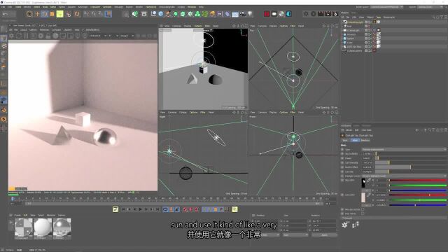 C4D OC灯光基础知识1