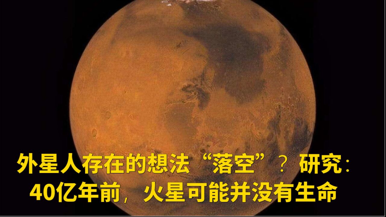 外星人存在的想法