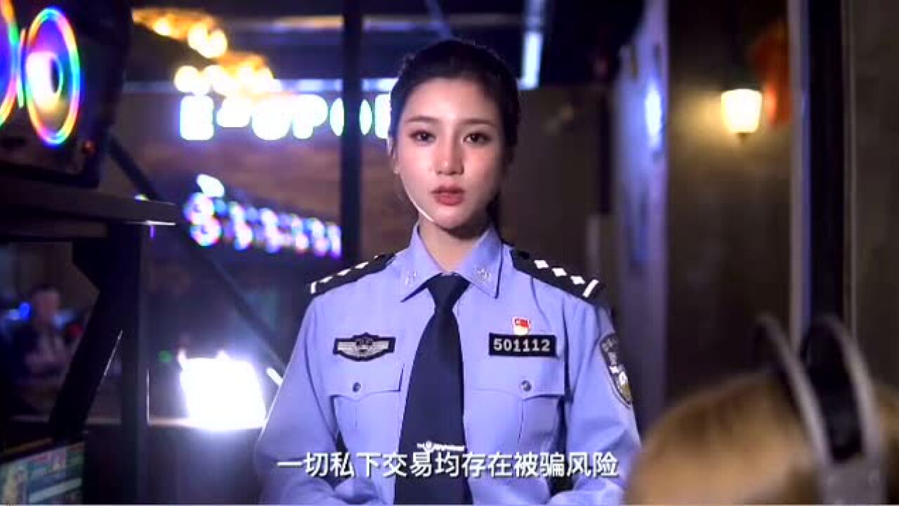 2022年全民反诈｜《防范电信网络诈骗宣传手册》（视频版）_高清