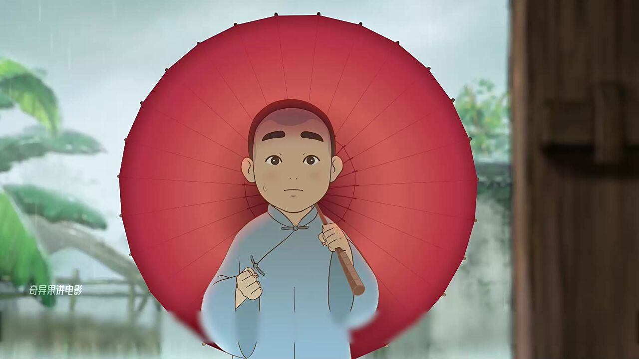 国漫宝藏推荐《相思》