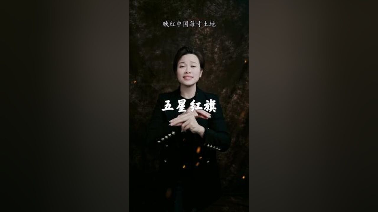 亮姐手势舞学员跟拍打分作品