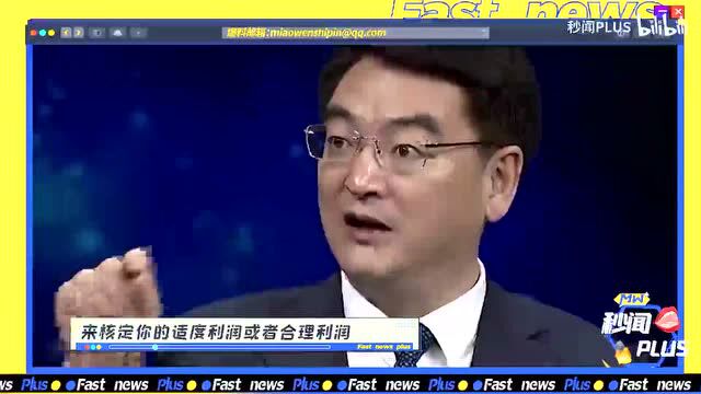 疫苗厂家日赚两亿多