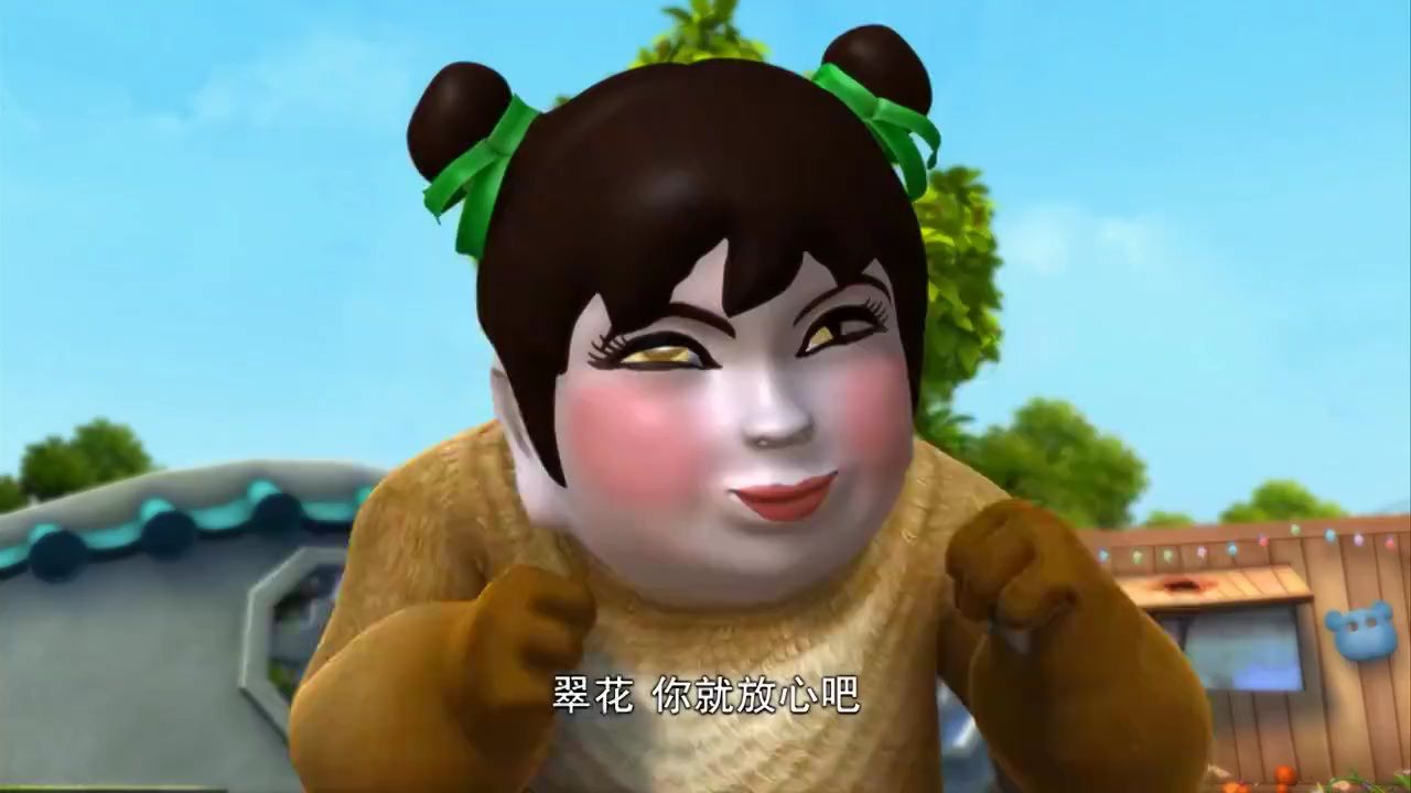 熊二头像翠花,熊二头像小时候(第4页)_大山谷图库