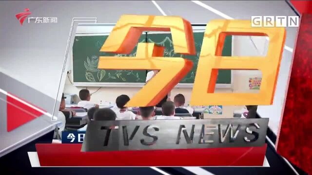 江门:民办义务教育学校首次统一招生