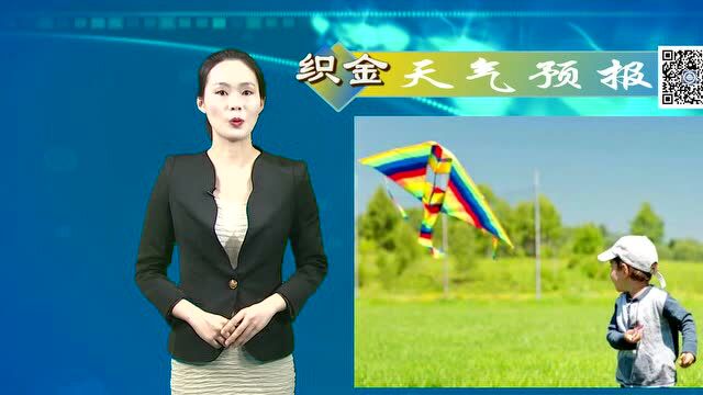 阳光在线 气温回升~(织金县4月6日天气预报)