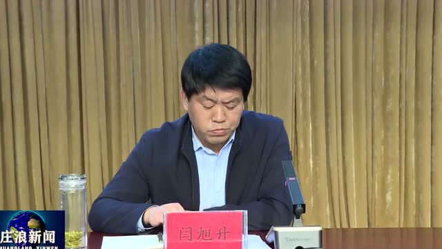 【视频】庄浪县举行苹果产业链建设推进会暨招商引资签约仪式