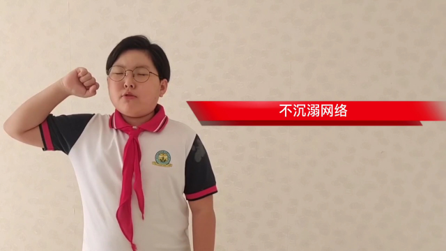 安全在我心中生命在我手中安全教育线上升国旗仪式 图们市第二小学校