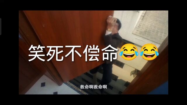 每天笑一笑开怀大笑