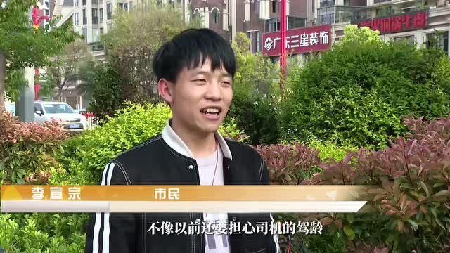 楚雄市网约车变少了?官方回复:要纳入监管“合规化”运营