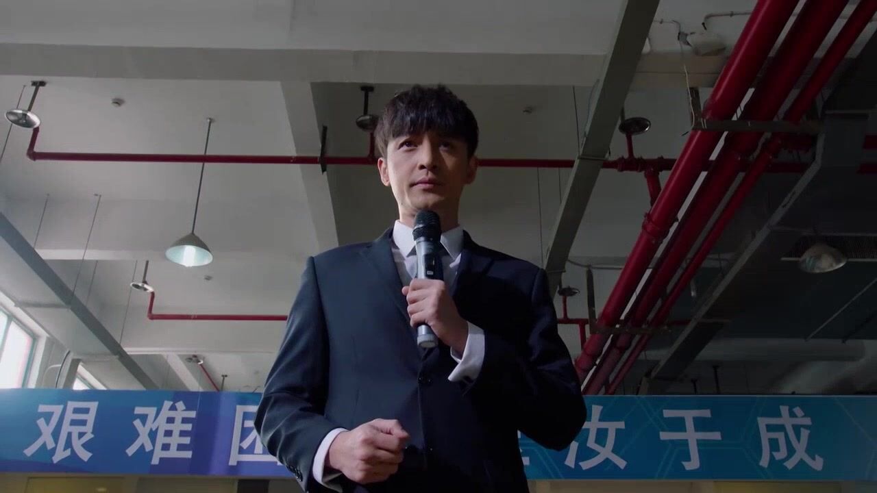 猎场:郑秋冬台上激情演讲,女员工都被说哭了,哪料内容全盗用的