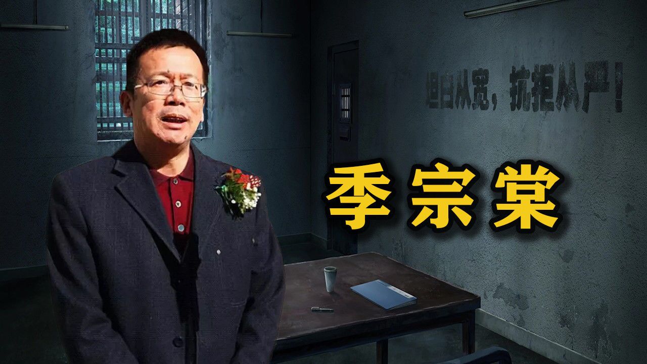 第12集 警察如何审问犯人?中国第一代预审专家传奇_高清1080P在线观看平台_腾讯视频