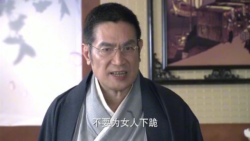 血色樱花：鬼子表面安慰老师女儿 其实没安好心下秒暴露真面目