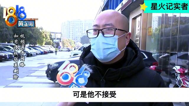 花14块钱买奶茶没喝成,店员私下退款却骂人,店长:他不是针对你