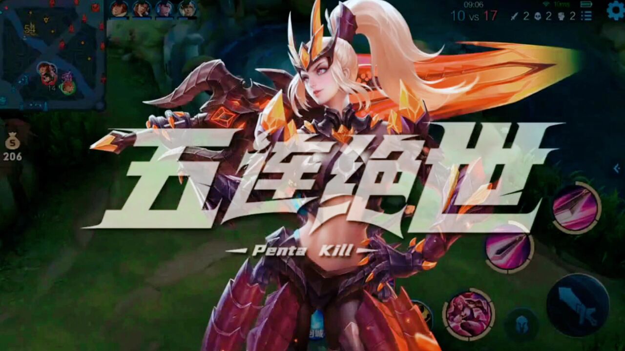 五连绝世【花木兰】_腾讯视频