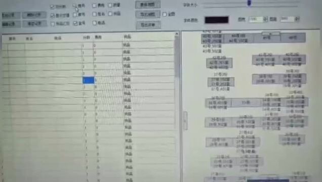 华东师大教授设计“送货地图”,助力保供最后100米