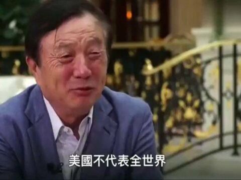 华为为什么能如此强大?低调了三十年的任正非说了这些话