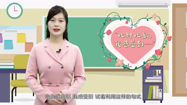 “抗击疫情,龙'心'伴你行”系列主题微课④