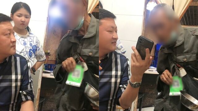 老人持二维码饭店乞讨,顾客转5元后被要求检查转账记录:不给不走