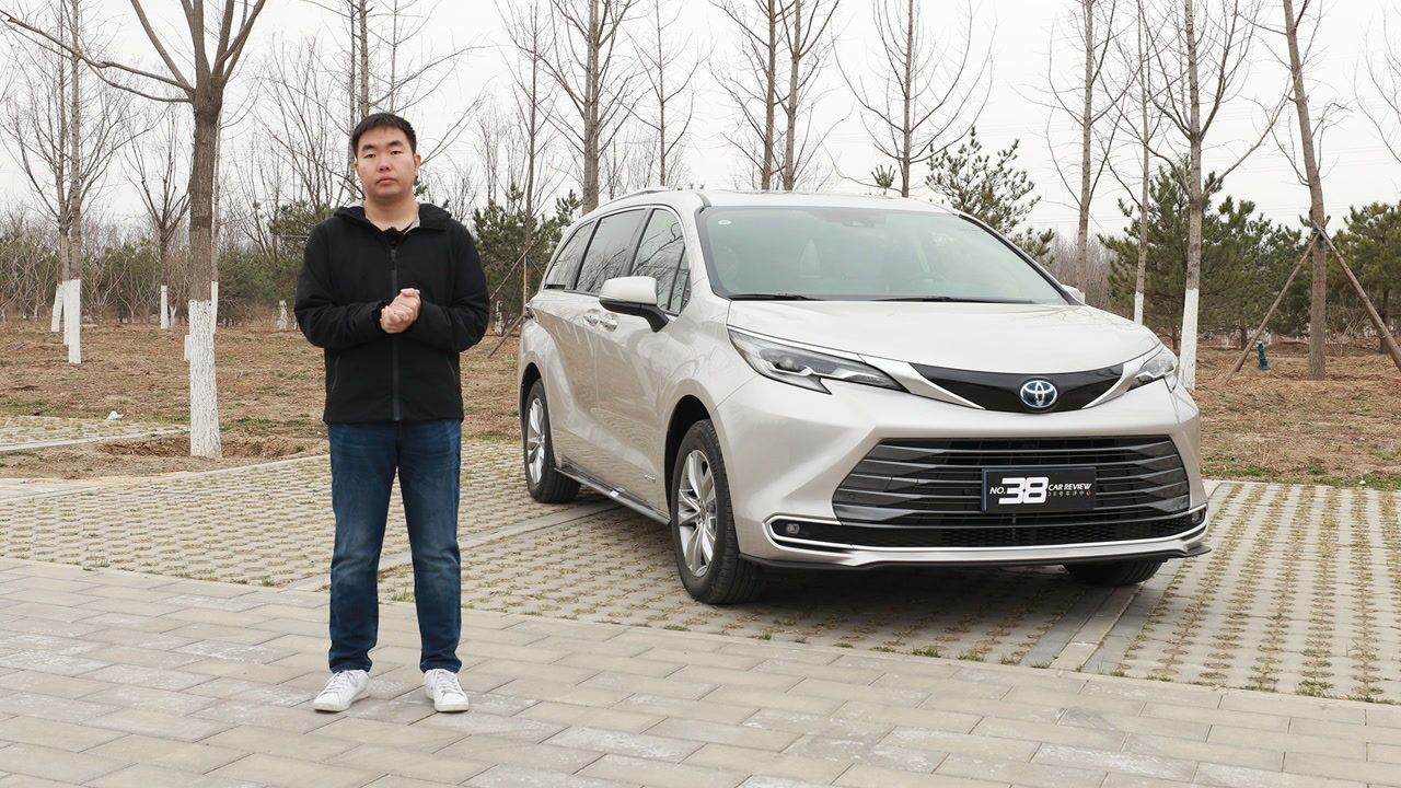 38号车评中心 详细测评丰田赛那