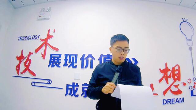 《我骄傲,我是中国人》+0031556+毛彦鹏+低温焦作工厂