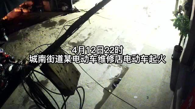 事发温州乐清!20辆电动自行车被烧毁