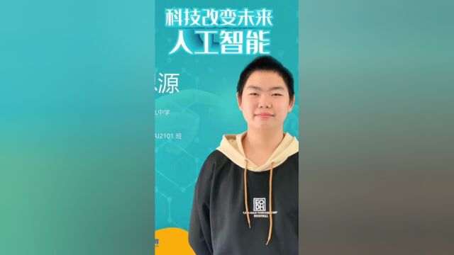 广创科技学员戴思源就读分享