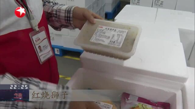 上海:预制品企业开足马力 支持餐饮零售行业复工复产