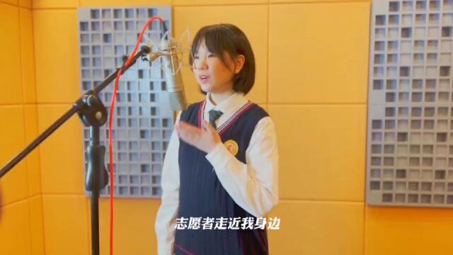 沈阳市南昌中学学生创作歌曲《待你归来》—送给抗疫最前线的志愿者