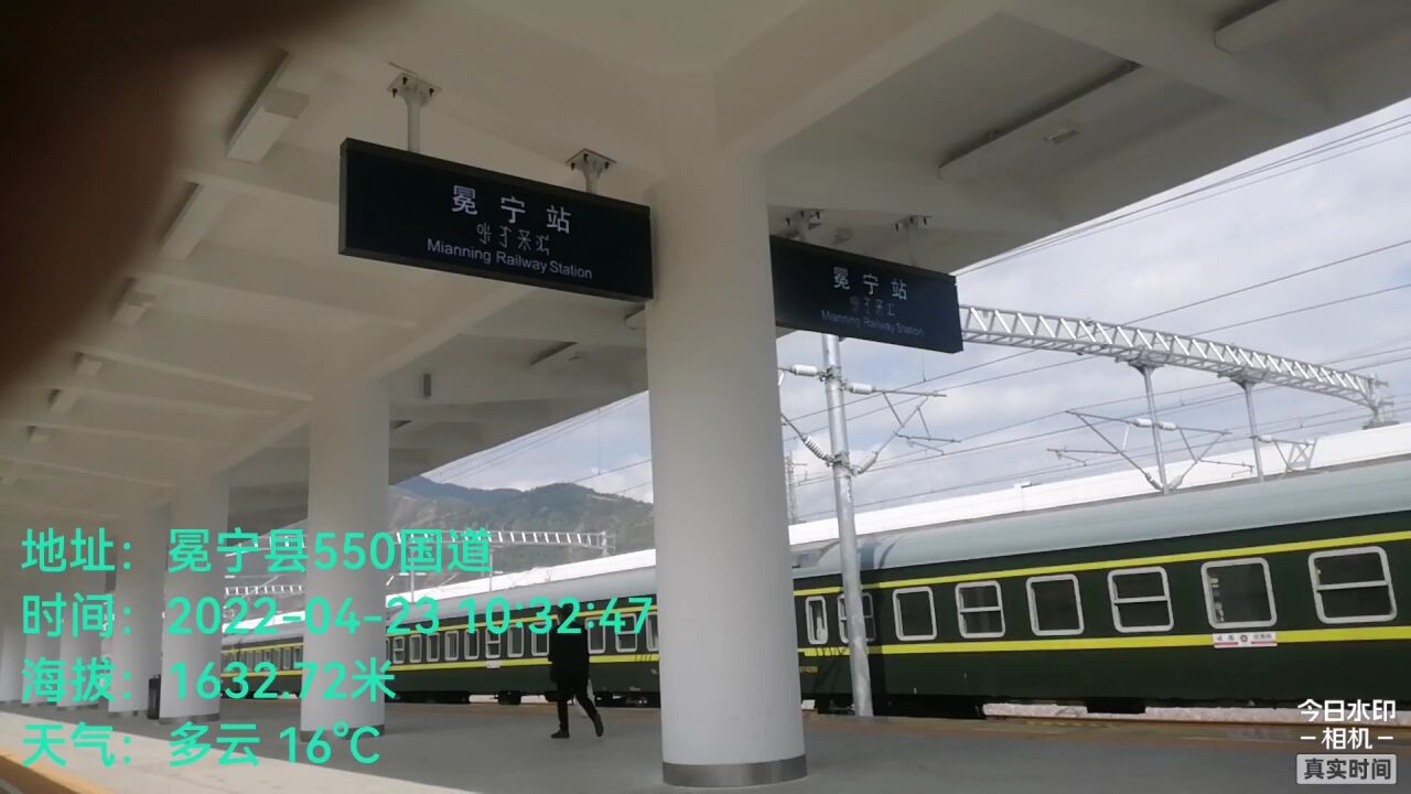 5633次列车冕宁站1场1道停车20220423  1032  52