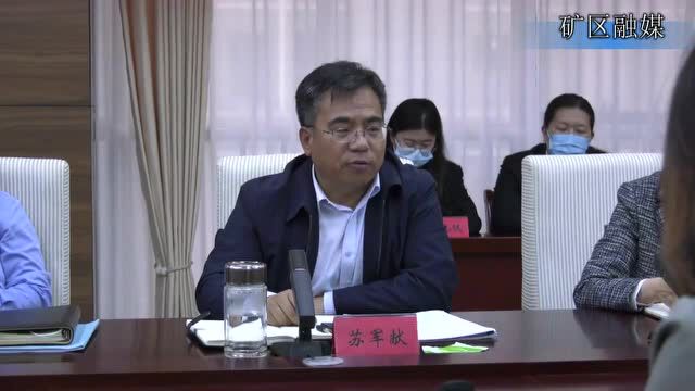 段利勇在年轻干部座谈会上强调 志存高远 博学笃行 在拼搏的青春中成就事业华章