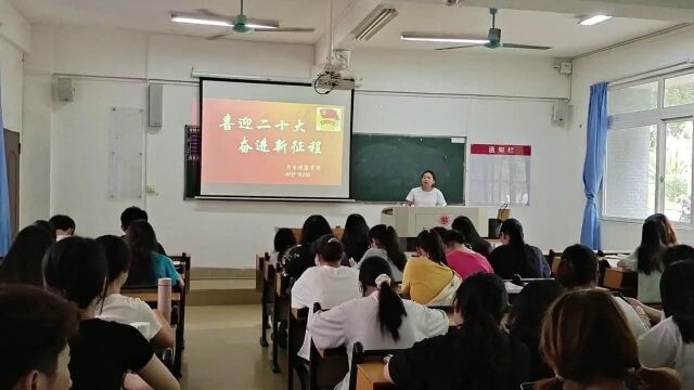 广州华夏职业学院卫生健康学院20护理2班团支部