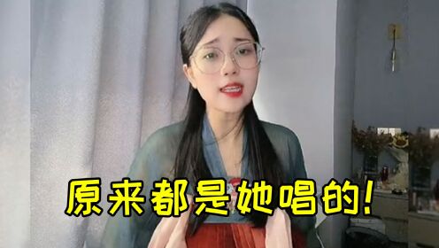 [图]百万网红歌手阿YueYue,五首原唱歌曲爆火全网 ，原来都是她唱的！