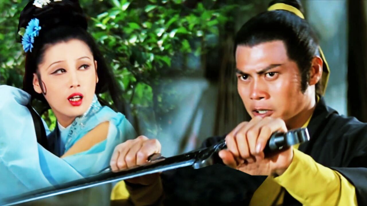 1973年绝版武侠片,美人计用到了老江湖的头上,套路太深了