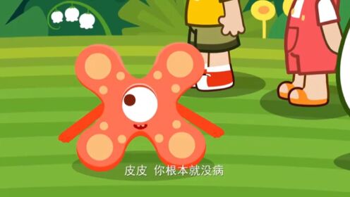 宠物波波仔的动画片,波波仔动画片_大山谷图库