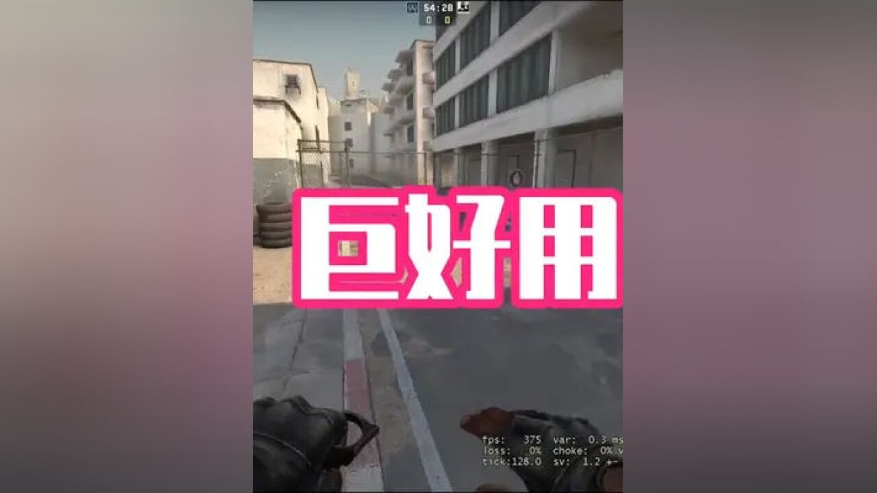 【dust2】臂力怪挂门烟 #csgo道具 #csgo道具教学 #csgo教学