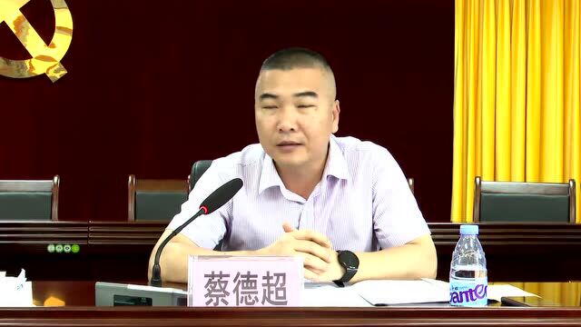 岭北镇召开打击非法开采工作推进会