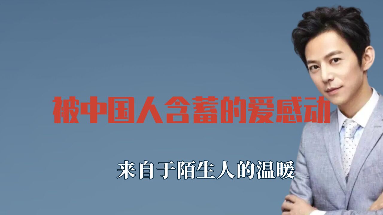 被中国人含蓄的爱感动,小姐姐为老人点餐,淋过雨也想给别人撑伞