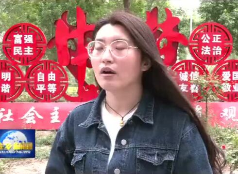 青春绽放的样子“五四”海采(二) 青春绽放 奏响新时代的青春之歌