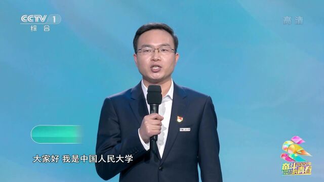 【央视五四晚会】讲述《青春答卷》嘉宾:周晓辉