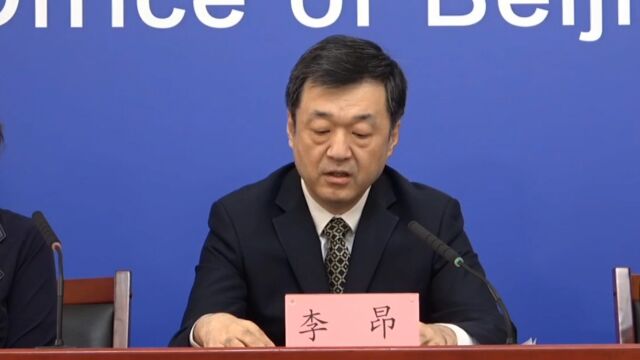 北京正式启用小汤山方舱医院 已收治12名感染者