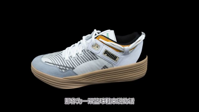 【亚当球鞋】险些替代AF1成为我日常穿着最多的一双篮球鞋 puma clyde all pro实战测评