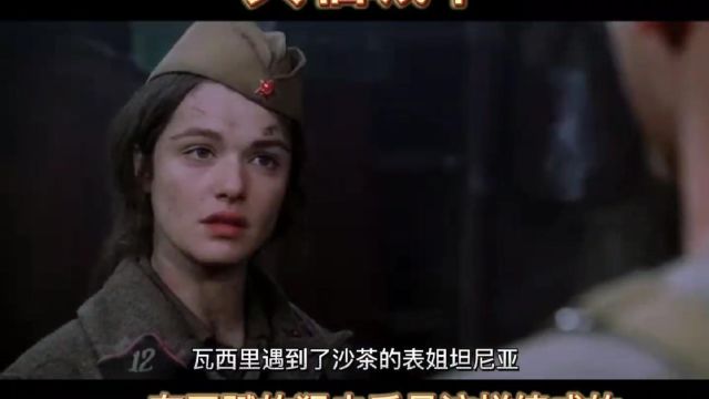 兵临城下精彩片段