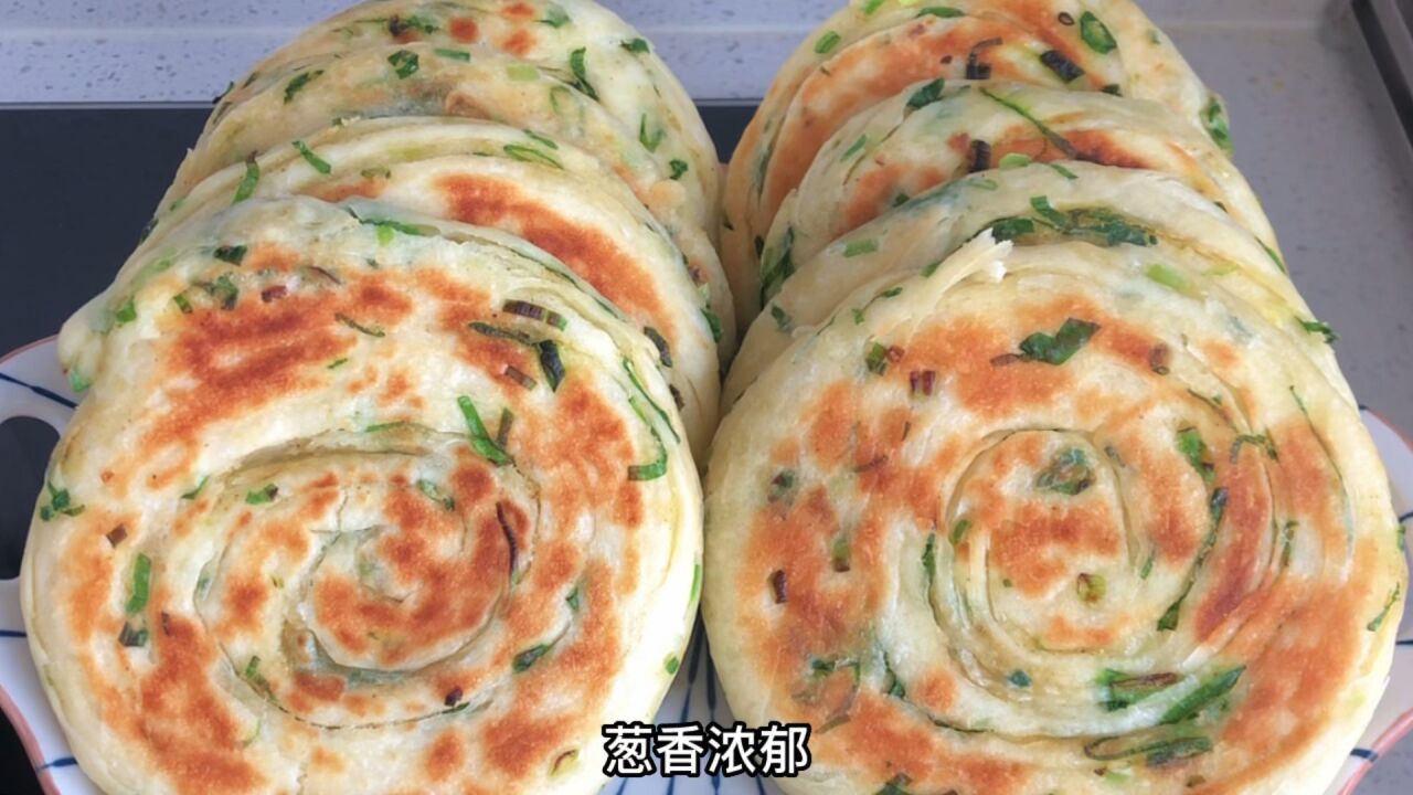 家常蔥花餅這樣做,外酥裡軟放涼也不硬,蔥香濃郁,好吃不油膩,做法步驟