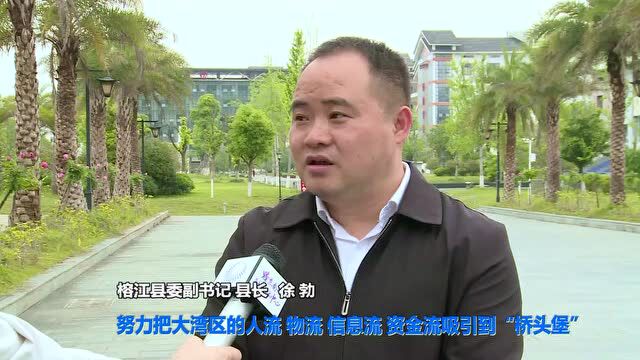 全州领导干部专题研讨班举行结业式