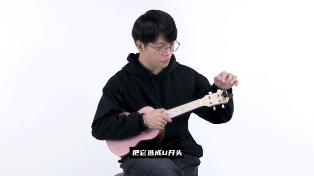 尤克里里调音