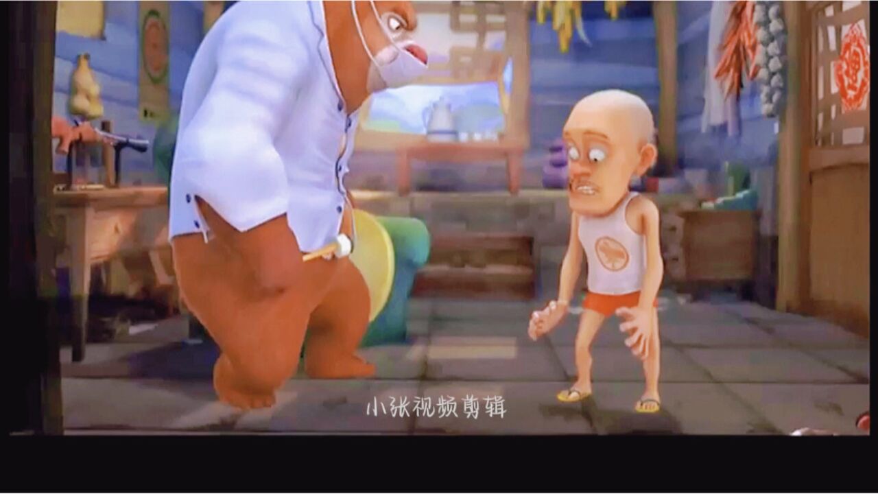 光头强体检,测视力