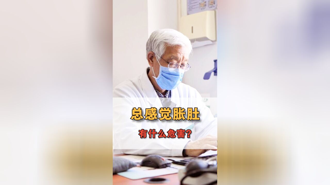 女孩经常熬夜,导致胀肚,便秘是什么原因?有什么危害?