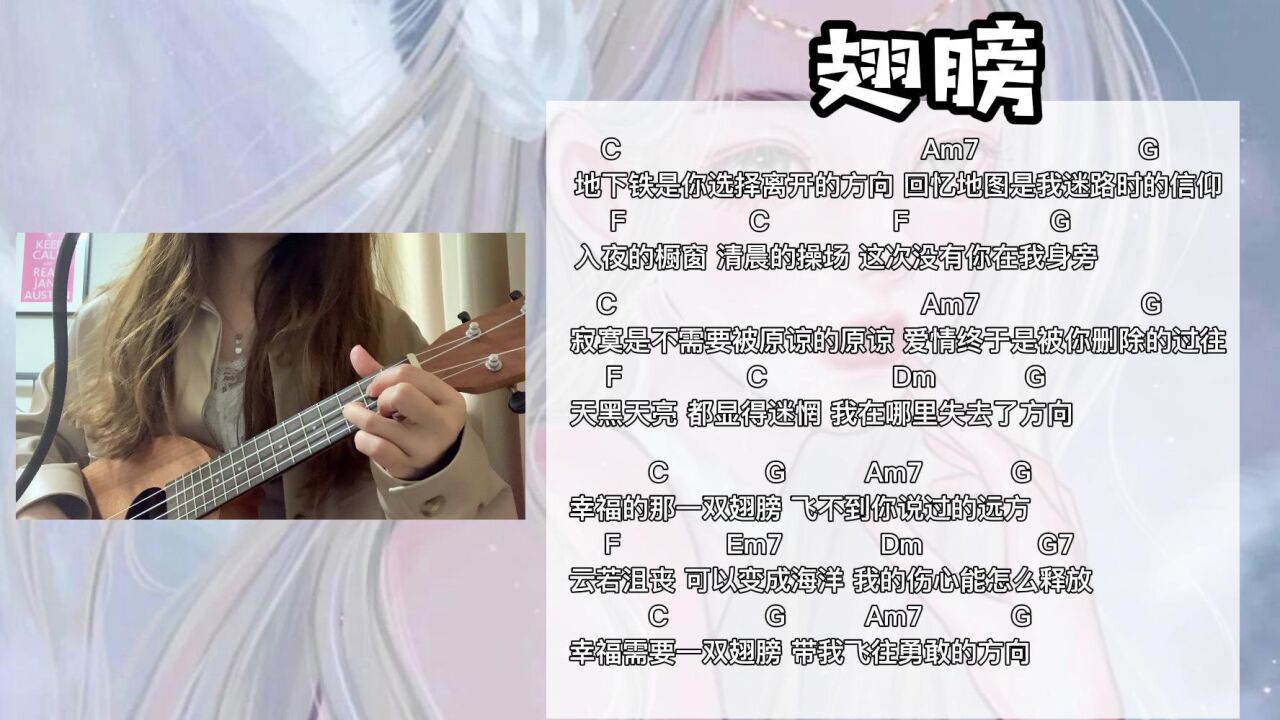 台偶甜美系翻唱大集合_【音乐】张韶涵、王赫野《篇章》MV:书写我们的人生之路,让燃烧的气魄成为一路坚定不息的梦想之花,少年们斗气昂然书写有关 ...