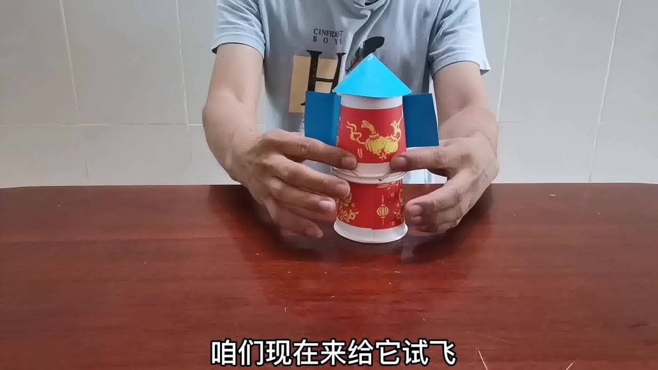 据说曾经火爆全网的"狗头家族"已经凉了,用纸杯制作能发射火箭
